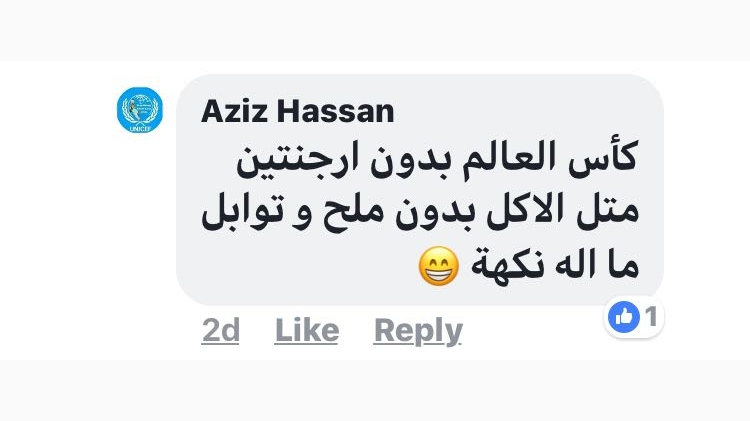 هكذا تفاعل سوريون مع منافسات كأس العالم!