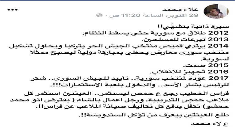 هل انتهى دور فراس الخطيب !