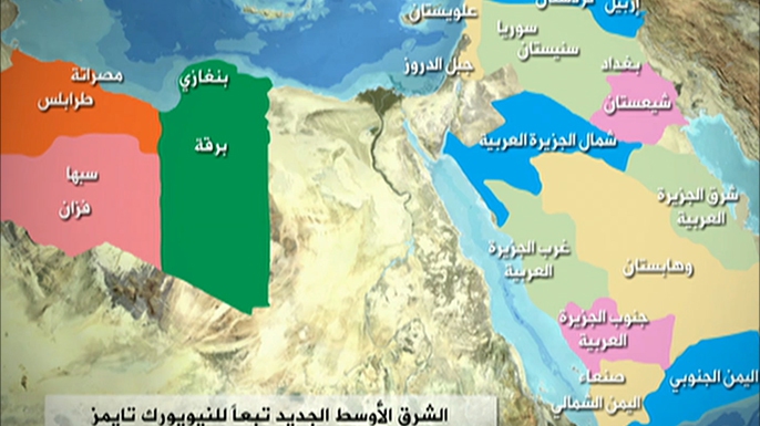 هل تتقسم سوريا إلى دويلات طائفية؟ 