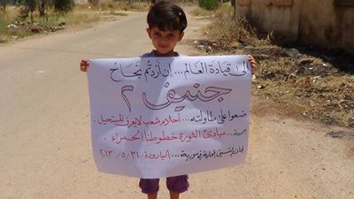 هل يكترث لاجئو الزعتري لجنيف 2 ؟!