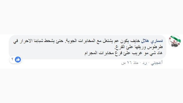 هل يسقط 