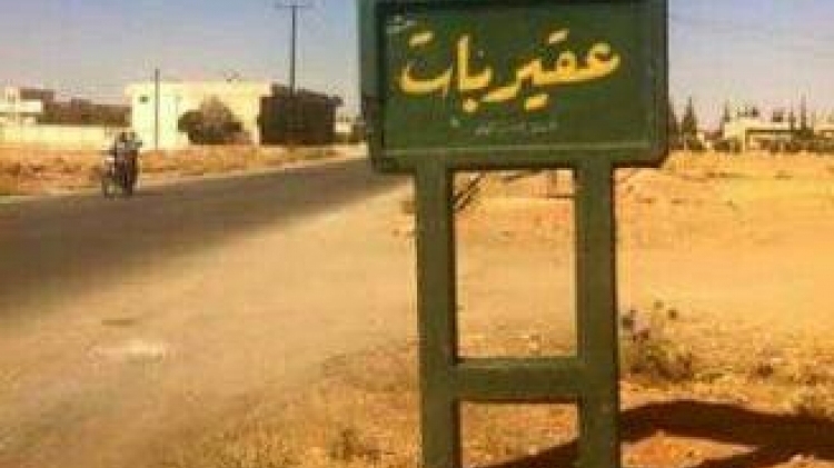حماه: هجوم مباغت للمعارضة .. ودعوات لإغاثة نازحي عقيربات