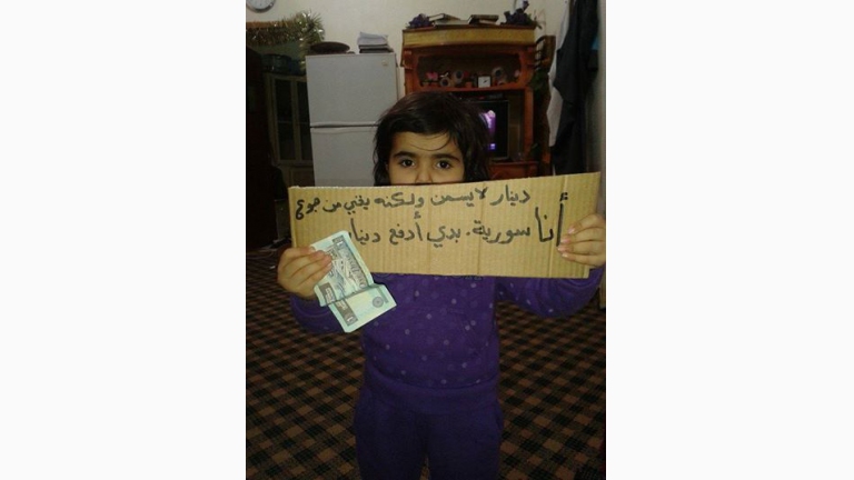 حملة دينار في الأردن