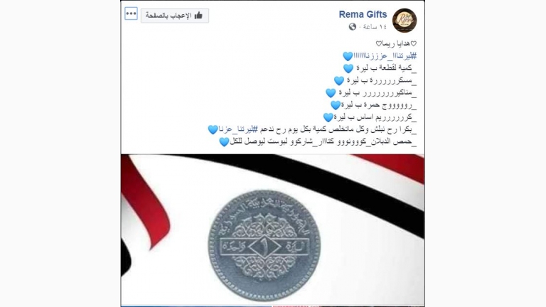 حملة 