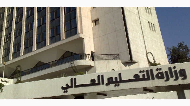 حريق في وزارة التعليم العالي  بدمشق 
