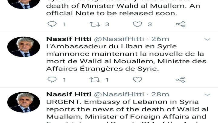 حساب 