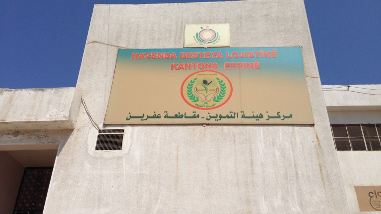 حصار عفرين يدخل جولة جديدة