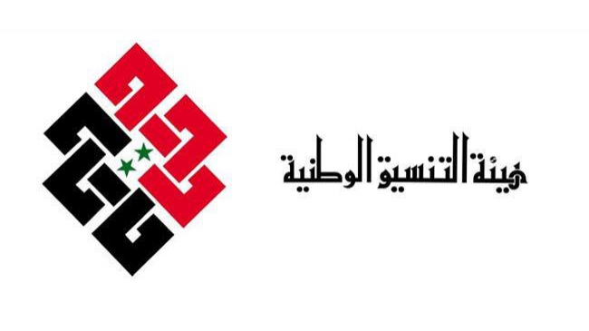 هيئة التنسيق: موقفنا من الانتخابات لم يتغير 