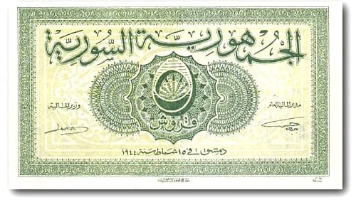 حين أصبحت هويّة البلاد 