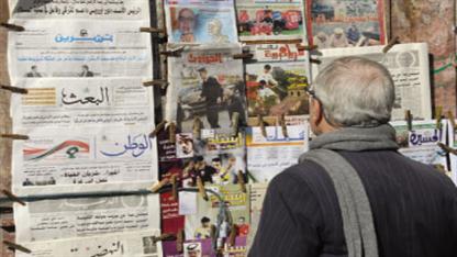 حزام الصدق  الناسف