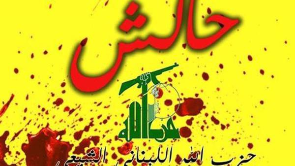 حزب الله اللبناني في سوريا 
