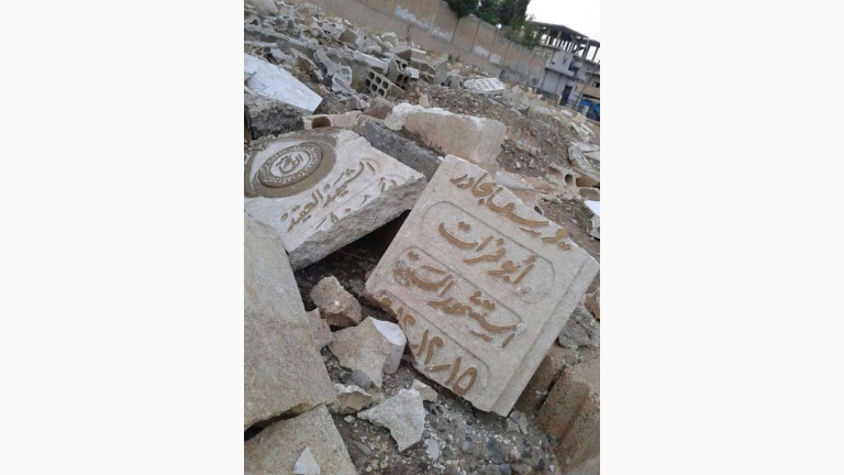 قبر أبو فرات في عهدة داعش 