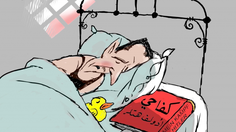 كفاحي!
