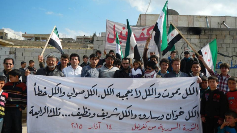 كفرنبل لم تحتفل بذكرى الثورة تخوفاً من 