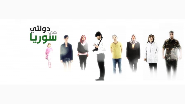 خلصت.. رؤية كرتونية لنهاية الحرب في سوريا