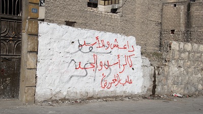 خمسة أيام تقضي على داعش في حلب 