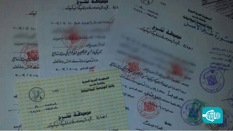 خطوات تعديل الشهادة الجامعية والماجستير في تركيا