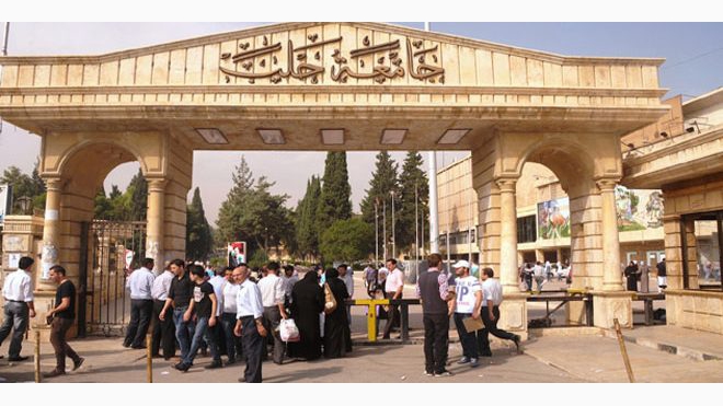 قرار جديد بشأن طلاب التخرج في جامعة حلب