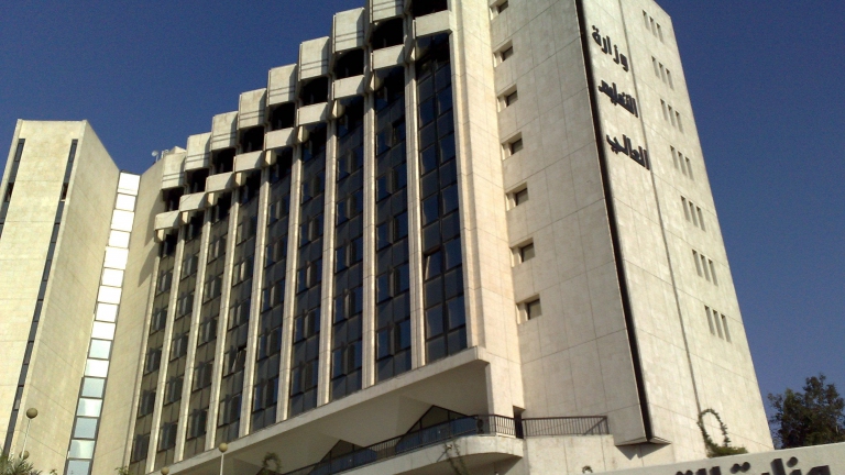 قرار جديد حول مِنَح الجامعات السورية الخاصة