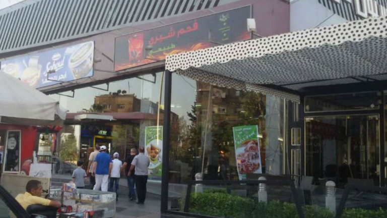 قرار حكومي بإغلاق مول قاسيون بدمشق