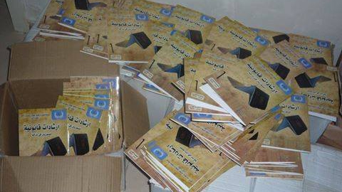  كتيب إرشادات قانونية للسوريين في تركيا