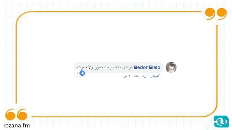 كيف انعكس توقف 