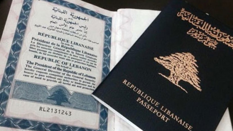 لبنان ينشر أسماء أكثر من 400 أجنبي تم تجنيسهم