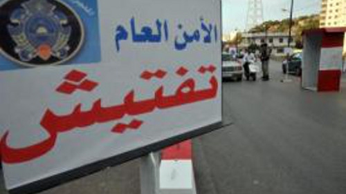 لبنان يوقف تجديد الإقامات للعرب والأجانب عبر مراكز 