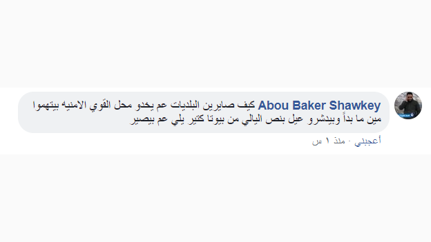 لبناني يعنّف سورياً ويتهّمه بالإرهاب