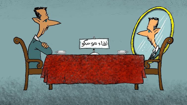 لقاء موسكو