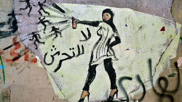رشا فضحت زميلها المتحرش أمام مديرها و لكن قراره كان صادماً! 