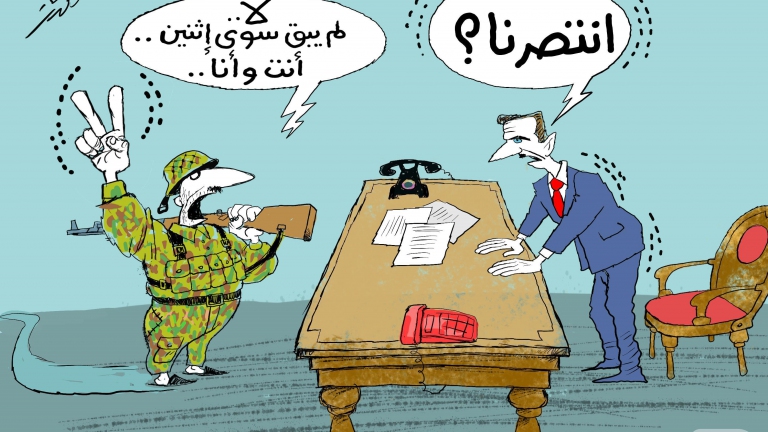 لم يبق سوى اثنين.. أنا وأنت!