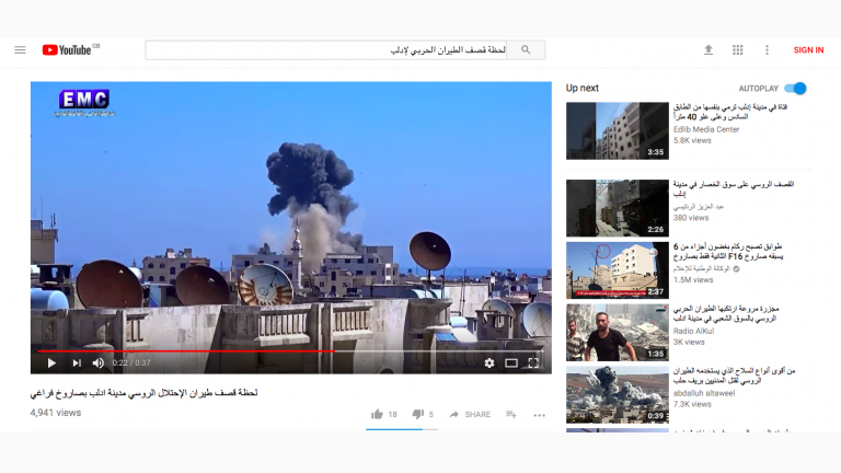 لماذا يحذف يوتيوب فيديوهات سوريا؟ 