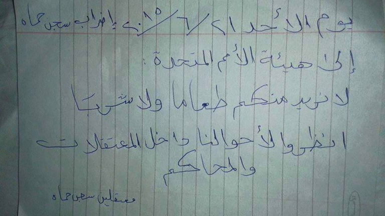 ما الذي جرى في سجن حماة المركزي؟ 