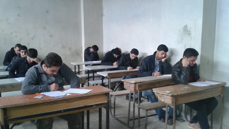 معهد 