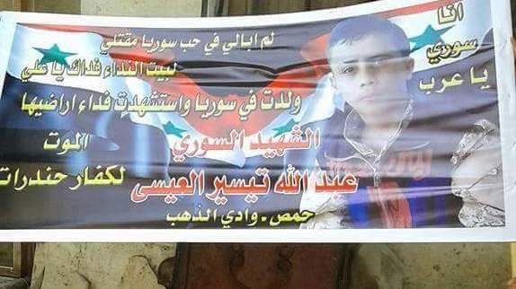 معلومات جديدة حول حادثة ذبح الأسير بحلب