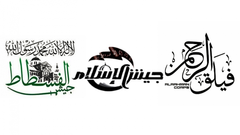 مبادرات تقضي بتبادل المعتقلين بين فصائل الغوطة الشرقية