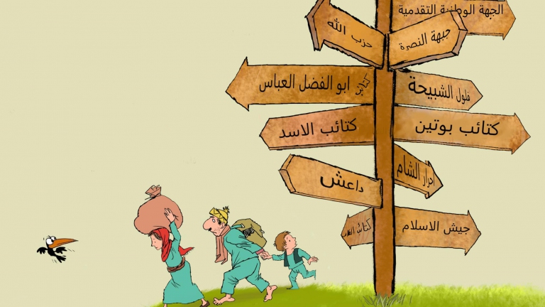 مهاجرون 