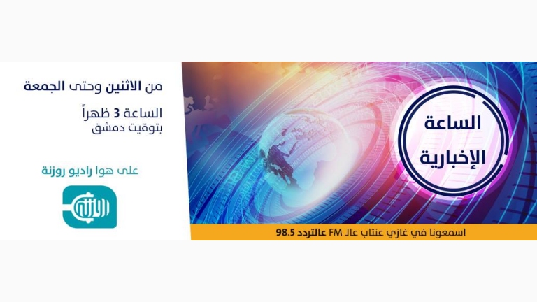 محلل شؤون جهادية:العام المقبل سيشهد هجمات انتحارية وتنظيم داعش لم ينتهي