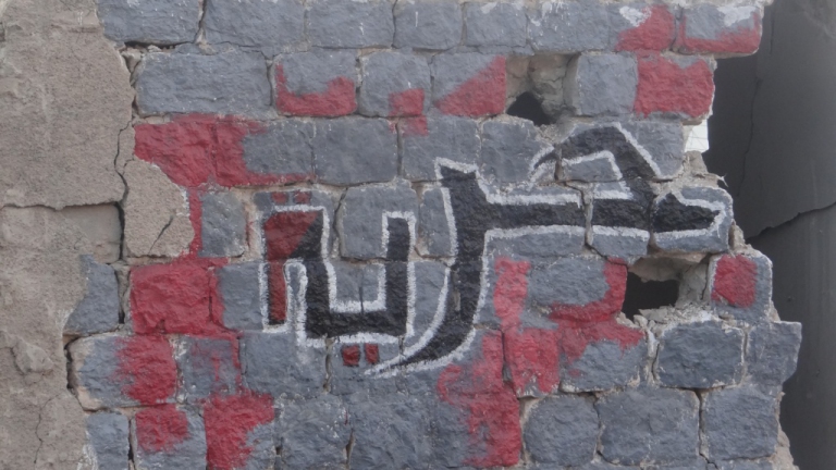 مهرجان 