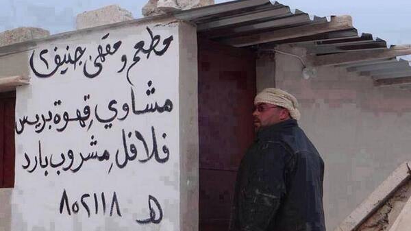 مقهى جنيف2 في سراقب 