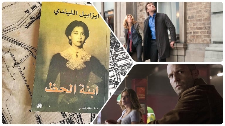 مختارات الأفلام والكتب للتغلب على ملل الحجر المنزلي (20)