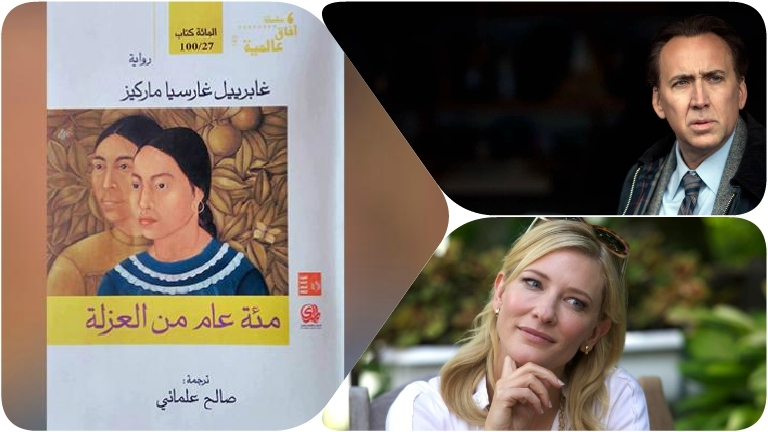 مختارات من أبرز الأفلام والكتب للتغلب على ملل الحجر المنزلي