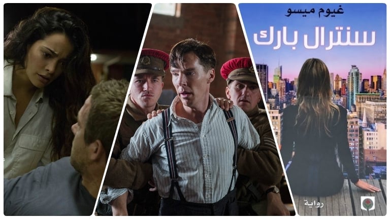مختارات من أبرز الأفلام والكتب للتغلب على ملل الحجر المنزلي