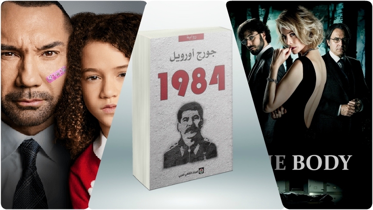 مقترحات 