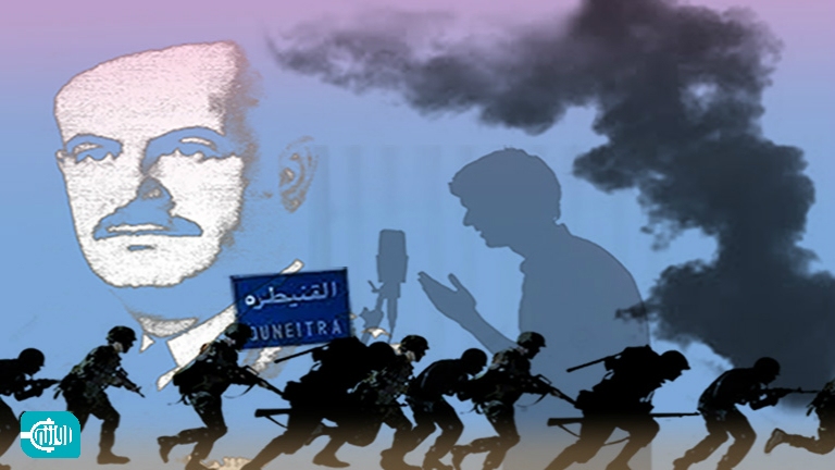 من أسقط الجولان؟