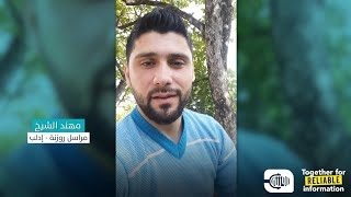 من إدلب... روزنة تشارك بحملة معاً لمعلومات موثوقة وحقيقية