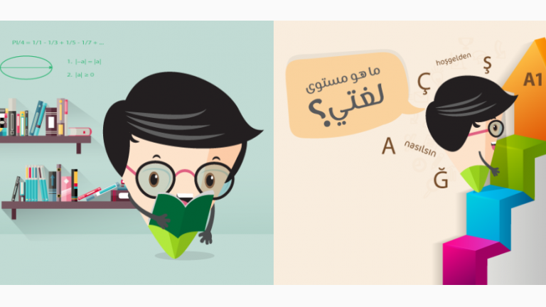 منصة 