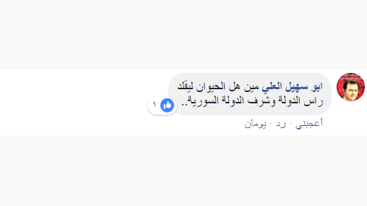خاص لروزنة: طوني أبو جودة يعتذر عن حضور العرض المسرحي بدمشق 