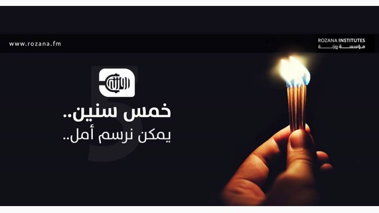 Rozana Media Foundation Lights its Sixth Candle
